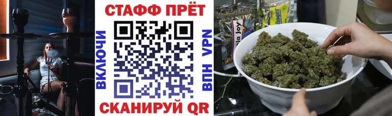 Магазины продажи наркотиков Ленинградская APVP  Каннабис  Меф мяу мяу  Гашиш  Амфетамин  Кокаин 