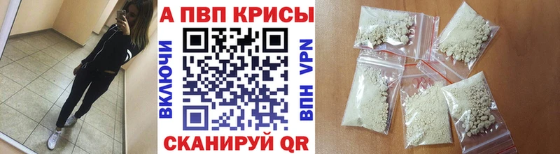 MEGA зеркало  даркнет сайт  Ленинградская  Alpha PVP Crystall 