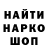Canna-Cookies конопля Evgeniy Bobinov