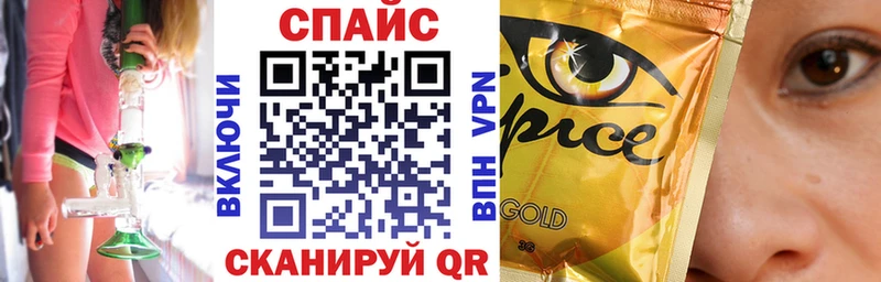 Бутират BDO  Ленинградская 