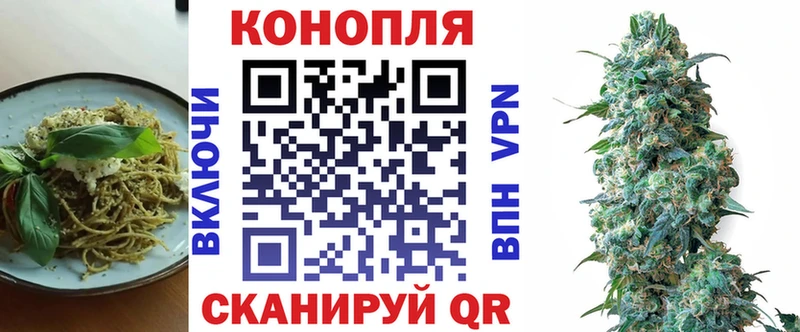 Еда ТГК конопля  МЕГА зеркало  Ленинградская 