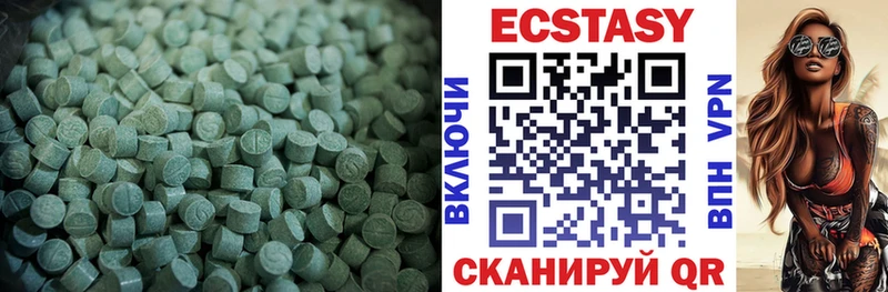Ecstasy louis Vuitton  KRAKEN ССЫЛКА  Ленинградская 