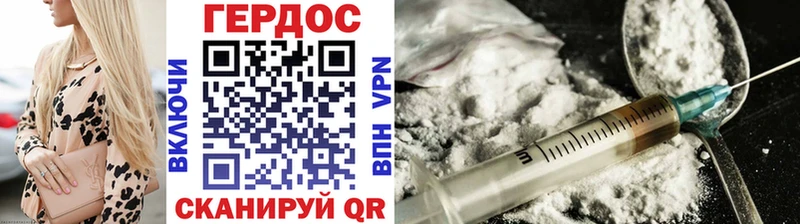 Героин Heroin  хочу наркоту  Ленинградская 