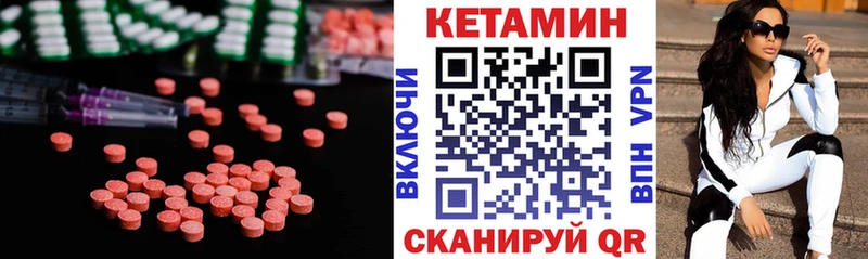 КЕТАМИН ketamine  Ленинградская 