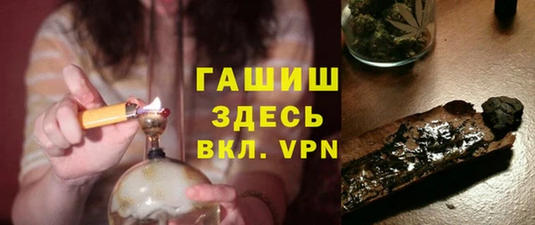 альфа пвп Нягань