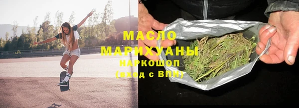 гидра Беслан