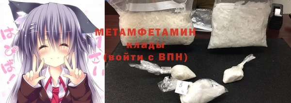 гидра Беслан