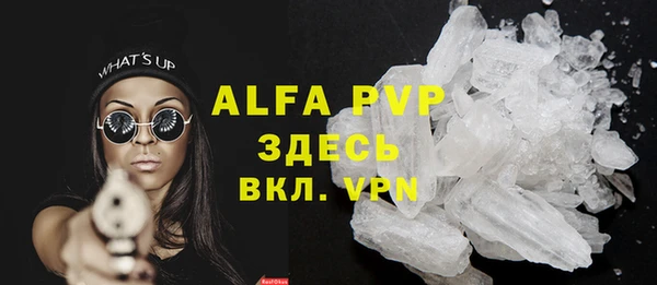 альфа пвп Нягань