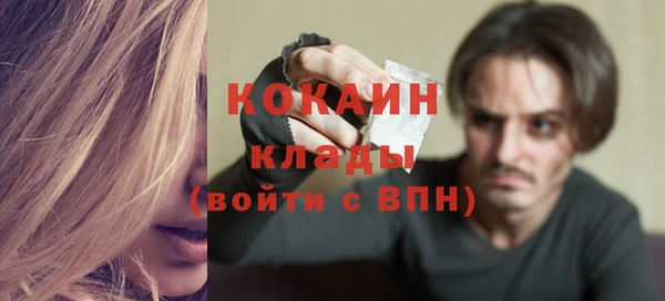 альфа пвп Нягань