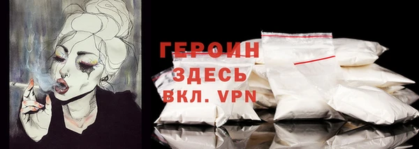 альфа пвп Нягань