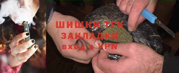 каннабис Нязепетровск
