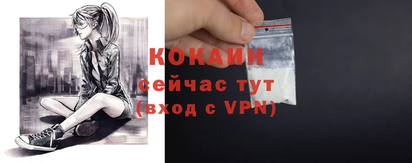 кокаин колумбия Няндома