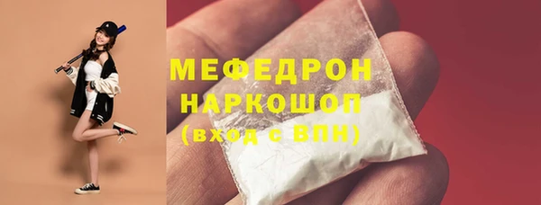 альфа пвп Нягань