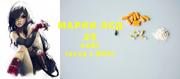 каннабис Нязепетровск