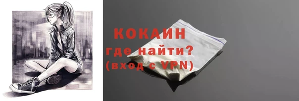 альфа пвп Нягань