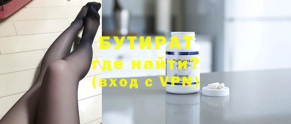 каннабис Нязепетровск