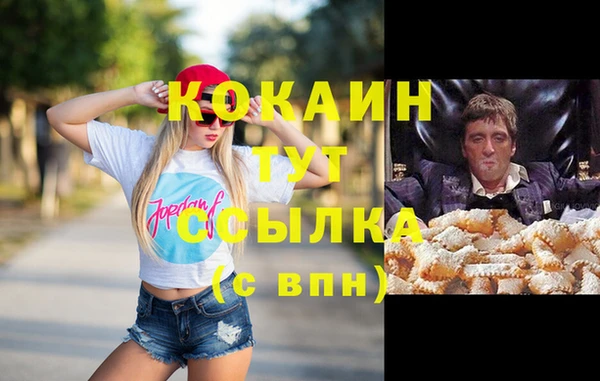 каннабис Нязепетровск