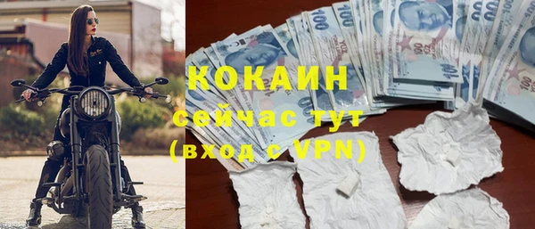кокаин колумбия Няндома