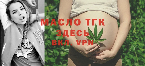 альфа пвп Нягань
