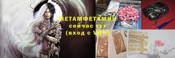 скорость Билибино