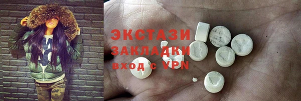 гидра Беслан