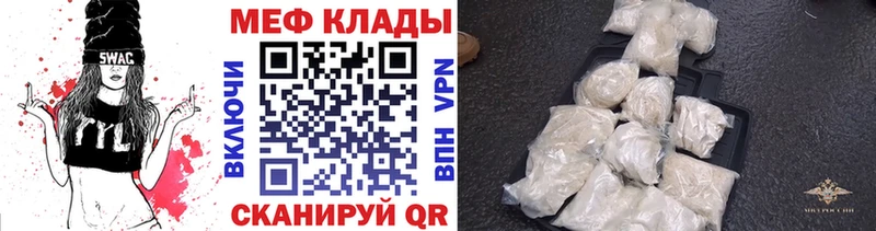 блэк спрут tor  Ленинградская  Меф 4 MMC 