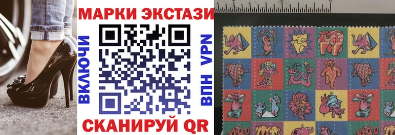 Наркотические марки 1,5мг Ленинградская